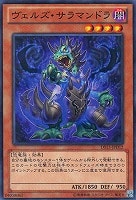 PSYフレームギア・δ【遊戯王トレカお買得価格通販：トレコロ】