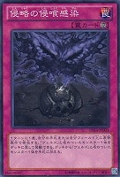 遊戯王　増殖するG ノーマル　100枚 増殖するG【遊戯王トレカお買得価格通販：トレコロ】