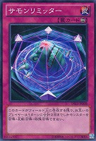 【遊戯王】ノーマル◇サモンリミッター