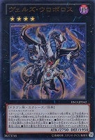 遊戯王 トークン ウルトラレア 15枚 トークン【遊戯王トレカお買得価格通販:トレコロ】