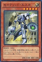 カードを売る/遊戯王/特殊セット/デュエリストセット Ver