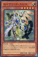 カードを売る/遊戯王/特殊セット/デュエリストセット Ver