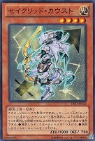遊戯王セイクリッドデュエリストセットver.ライトニングスター 新品未開封品 41ZBFph4C6L._AC_SY200_QL15_.jpg