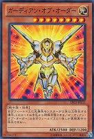 カードを売る/遊戯王/特殊セット/デュエリストセット Ver