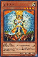 遊戱王　E・HEROカオスネオス　レリーフ PSA10 アルティメットレア 遊戱王 E・HEROカオスネオス レリーフ PSA10 アルティメットレア