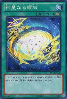カードを売る/遊戯王/特殊セット/デュエリストセット Ver