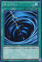 【遊戯王】ノーマル◇サイクロン
