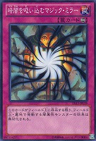 スキルドレイン【遊戯王トレカお買得価格通販：トレコロ】