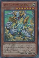 PSA10 遊戯王　カラクリ大権現　無零武　20thシークレット　IGAS 70726f647563742f797567692f3231