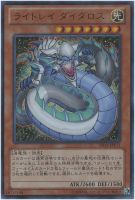 遊戯王 ギルフォードザライトニング　DR04 激レア Amazon.co.jp: 遊戯王 ギルフォード・ザ・ライトニング