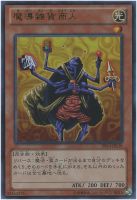 PSA10 ＺＷ 獣王獅子武装 １枚 レリーフ ZJBC 遊戯王 CBLZ 状態B〕ZW獣王獅子武装【レリーフ】{CBLZ-JP047}《エクシーズ》