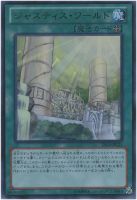 天使の施し【遊戯王トレカお買得価格通販：トレコロ】
