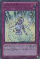 リターン・ゾンビ【遊戯王トレカお買得価格通販：トレコロ】