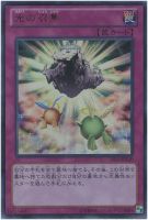 【遊戯王】ウルトラレア◇光の召集