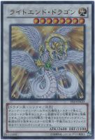 遊戯王　ダークレクイエムエクシーズドラゴン　プリズマティックシークレットレア 1017003904685-1_rbg.jpg