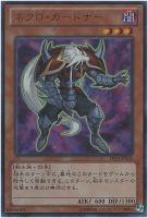激安アウトレット!】 キズあり【遊戯王】ウルトラレア◇デーモン