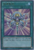 【遊戯王】ウルトラレア◇死者転生