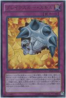 【遊戯王】ウルトラレア◇ブレイクスルー・スキル