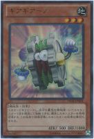 Sin Cross【遊戯王トレカお買得価格通販：トレコロ】