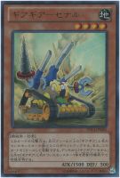 【PSA10】 遊戯王 太陽の戦士 遊戯王 太陽の戦士 - メルカリ