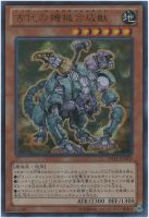 超古代生物の墓場【遊戯王トレカお買得価格通販：トレコロ】