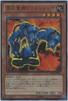 強制転移【遊戯王トレカお買得価格通販：トレコロ】
