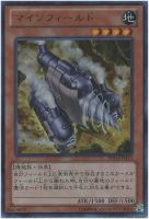 【遊戯王】ウルトラレア◇マインフィールド