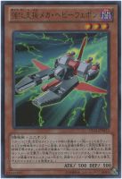 太陽の戦士【遊戯王トレカお買得価格通販：トレコロ】