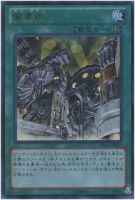 【遊戯王】ウルトラレア◇歯車街