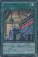 【遊戯王】ウルトラレア◇マシン・デベロッパー