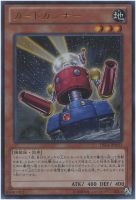 遊戯王 魔法の筒 魔法の筒 価格相場(値段)・最安値(遊戯王) | トレカネット