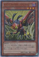 【遊戯王】ウルトラレア◇A・O・J サイクロン・クリエイター