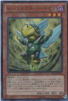【遊戯王】ウルトラレア◇A・ジェネクス・バードマン