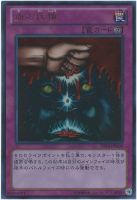 カードを買う/遊戯王/特殊セット/デュエリストセット Ver