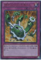 【遊戯王】ウルトラレア◇強烈なはたき落とし