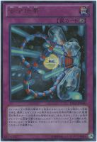 巨大戦艦 ブラスターキャノン・コア【遊戯王トレカお買得価格