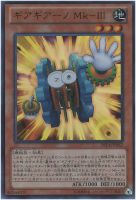 千本ナイフ【遊戯王トレカお買得価格通販：トレコロ】