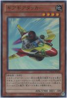 時読みの魔術師【遊戯王トレカお買得価格通販：トレコロ】