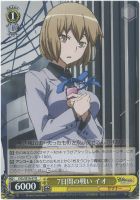 【ヴァイス】R)ノーマル仕様◇7日間の戦い イオ