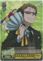 【ヴァイス】C)ホロ仕様◇テキトーな男 ジョー