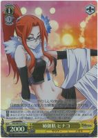 【ヴァイス】C)ホロ仕様◇姉御肌 ヒナコ