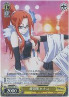 【ヴァイス】C)ノーマル仕様◇姉御肌 ヒナコ
