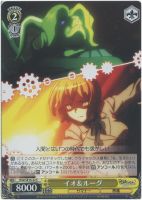 【ヴァイス】C)ノーマル仕様◇イオ&ルーグ