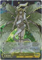 【ヴァイス】C)ホロ仕様◇ルシファー