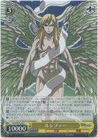 【ヴァイス】C)ノーマル仕様◇ルシファー