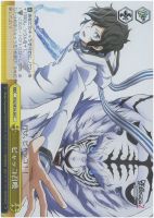 【ヴァイス】C)ノーマル仕様◇ビャッコ召喚