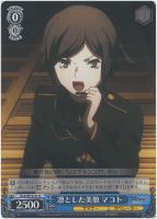 【ヴァイス】R)ノーマル仕様◇凛とした美貌 マコト