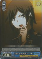 【ヴァイス】R)ホロ仕様◇凛とした美貌 マコト