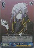 【ヴァイス】R)ホロ仕様◇最後の戦い ヤマト