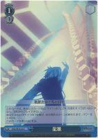 【ヴァイス】C)ホロ仕様◇龍脈